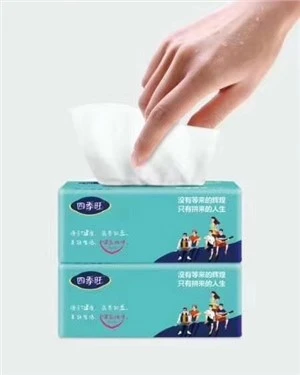 Harga tisu Akan Turun?